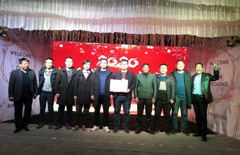 1578990153381224.jpg 售后服務(wù)團(tuán)隊(duì)先進(jìn)獎(jiǎng).JPG