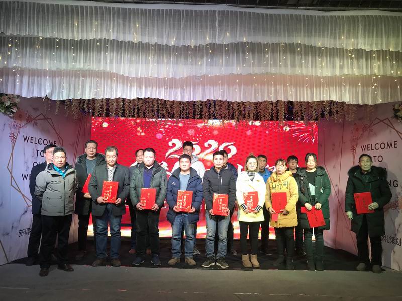 1578990237778469.jpg 先進(jìn)工作者頒獎(jiǎng).JPG