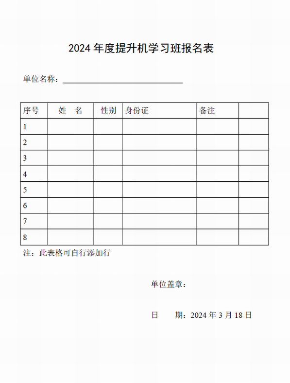 1711087355438170.png 微信圖片_20240322135639.png