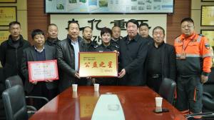 捐贈(zèng)一輛車(chē) 讓愛(ài)心不再“拋錨”！